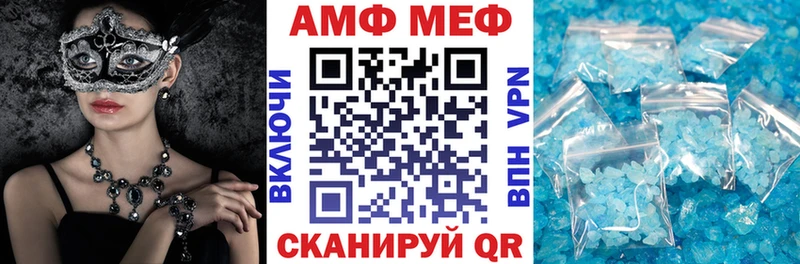 маркетплейс Telegram  Оханск  Amphetamine Premium  купить  цена 