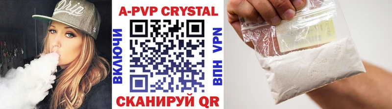 Alfa_PVP кристаллы  omg ссылки  Оханск  сколько стоит 