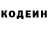 Кодеиновый сироп Lean Purple Drank SabrKZ