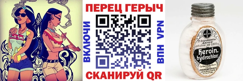 наркотики  Оханск  Героин герыч 