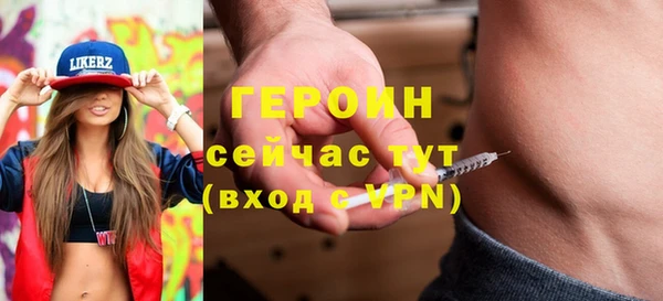соль ск Михайловск