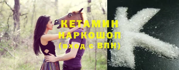гидра Нефтегорск