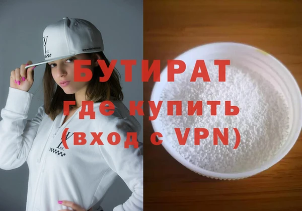 дживик Наволоки