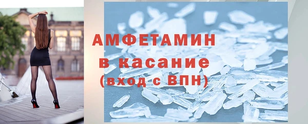 мяу мяу кристалл Нефтекумск