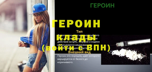 мяу мяу мука Навашино