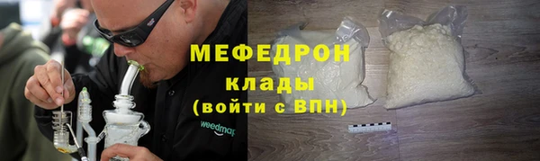 винт Надым