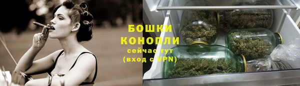 первитин Михайловка