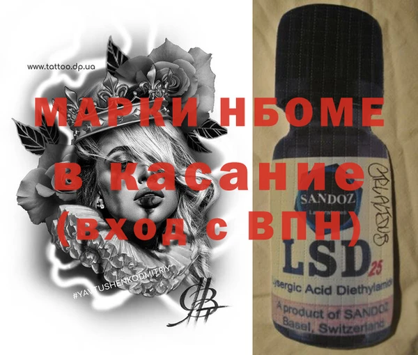 винт Надым