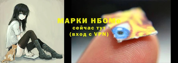 мяу мяу мука Навашино