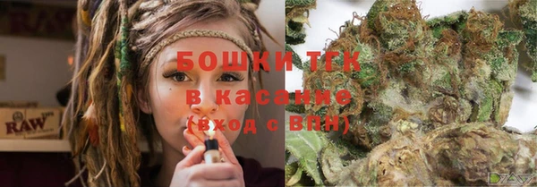 героин Бутурлиновка
