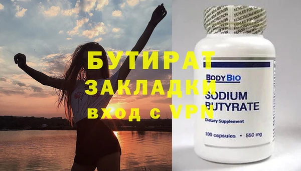 винт Надым
