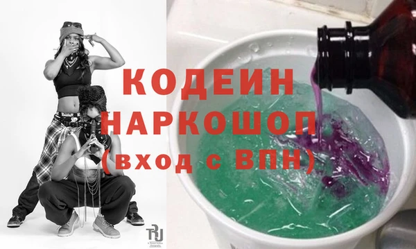 мяу мяу мука Навашино