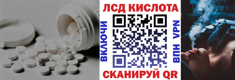 LSD-25 экстази кислота  кракен зеркало  Оханск 