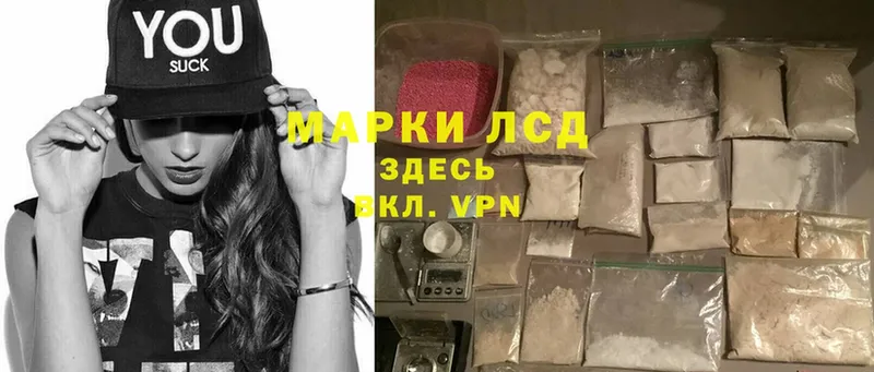 гидра ссылка  Оханск  ЛСД экстази кислота  где найти  