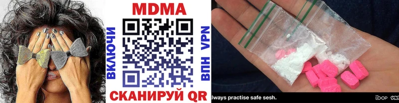 наркота  Оханск  MDMA crystal 