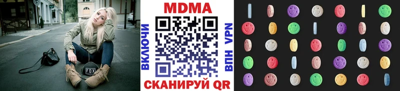 MDMA VHQ Оханск