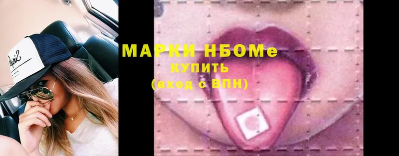 OMG ссылка  Оханск  Марки NBOMe 1,8мг 