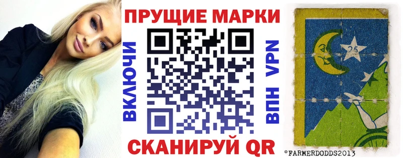 закладки Оханск Марки N-bome 1,5мг