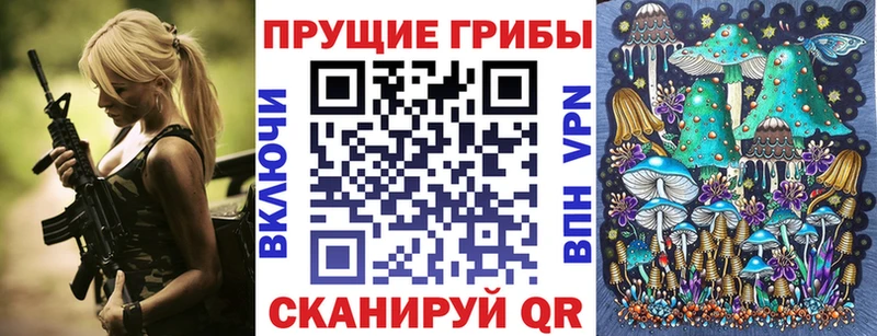 Псилоцибиновые грибы мухоморы  Оханск 
